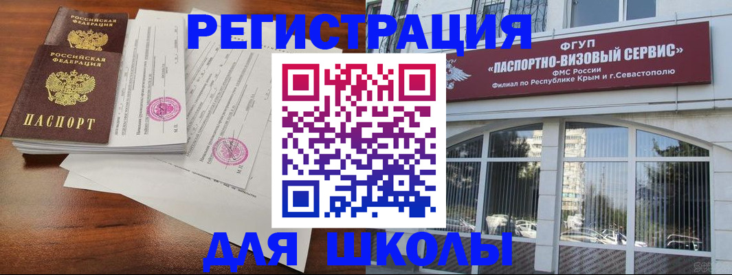 форма 3 в Ермолино